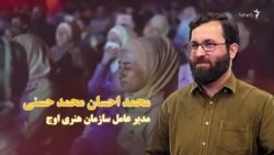 الگوبرداری از «مایکل جکسون» در محصول تازۀ موسسۀ اوج!