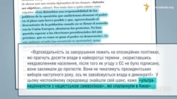 У 2014-му українська громада в Барселоні вимагала його звільнення через статтю, яка вийшла в день розстрілів протестувальників на Майдані – у ній він згадував про ультранаціоналістів із нацистською символікою на Майдані