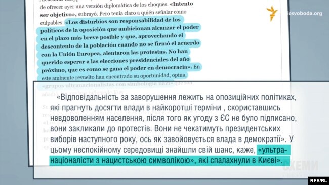 У 2014-му українська громада в Барселоні вимагала його звільнення через статтю, яка вийшла в день розстрілів протестувальників на Майдані – у ній він згадував про ультранаціоналістів із нацистською символікою на Майдані