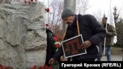 Митинг в память о репрессированных в Новосибирске