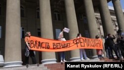 Участники акции протеста у Дома правительства после похищения и убийства девушки в Бишкеке. Апрель 2021 года. 