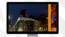 Uploaded File: «Ազատություն» TV-ի լրատվական կենտրոն, 4-ը օգոստոսի, 2021թ.
