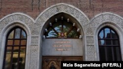 საქართველოს საგარეო საქმეთა სამინისტროს შენობა