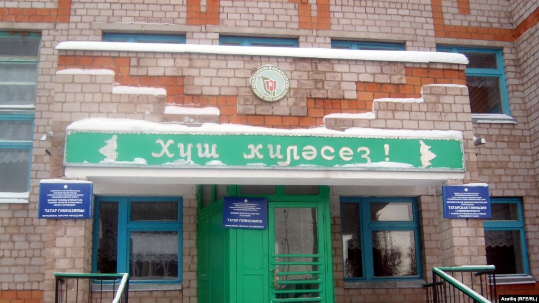 Узган кыш Бәләбәй татар гимназиясе әле гимназия иде (архив фотосы)