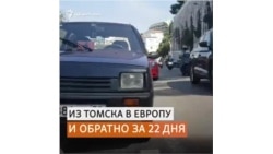 Жители Томска проехали #ПолмираНаОке