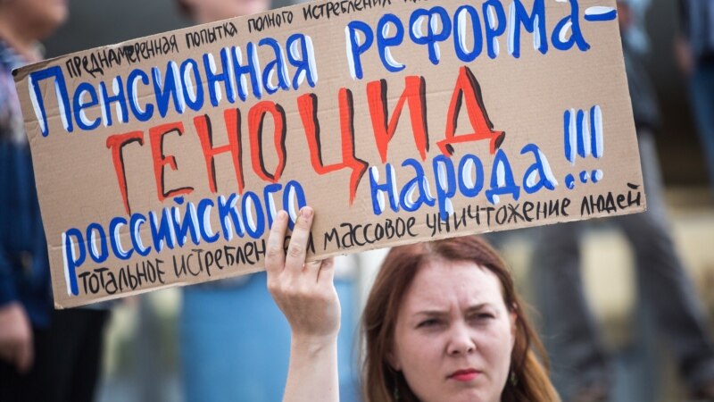 Осетинский депутат раскритиковал СМИ за урезанное освещение пенсионной реформы