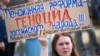 Акция против пенсионной реформы в Омске