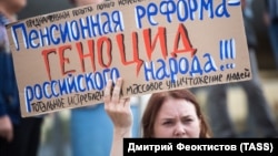 Акция против пенсионной реформы в Омске