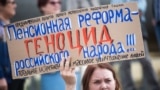 Акция протеста в Омске 1 июля 