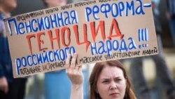 Старикам здесь не место. "Время свободы", 15 апреля