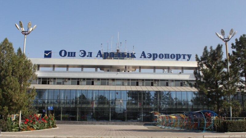 Запущены прямые рейсы из Астрахани в Кыргызстан
