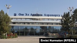 Ўзбекистон Исломий Ҳаракатига аъзоликда гумонланмиш шахс Ўш аэропортида қўлга олингани айтилмоқда.