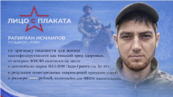 Рапирхан Исмаилов, цитата из материалов суда и фрагмент видео о подготовке лошадей для армии, коллаж