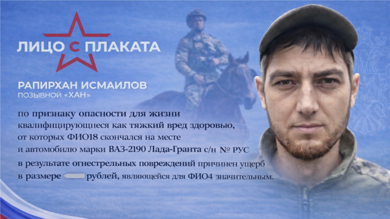 ვინ და როგორ დააბრუნა ცხენები, ვირები და აქლემები რუსეთის არმიაში