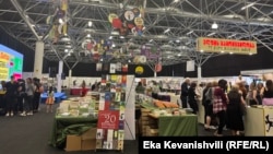 წიგნფესტი