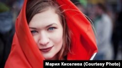 Мария Киселева