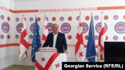Григол Вашадзе