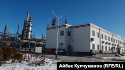 Нефтеперерабатывающий завод «Джунда» в Кара-Балте. 