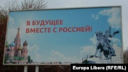 Привычный лозунг Приднестровья в силу последних событий поставлен под сомнение 