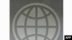 The logo on the World Bank Building in Washington, DC