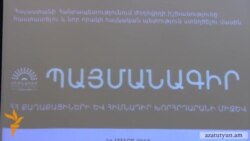 Տասնյակ քաղաքացիներ արդեն ստորագրել են Հիմնադիր խորհրդարանի պայմանագիրը