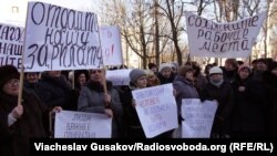 Херсонські медики пікетували міську раду, 12 лютого 2015 року