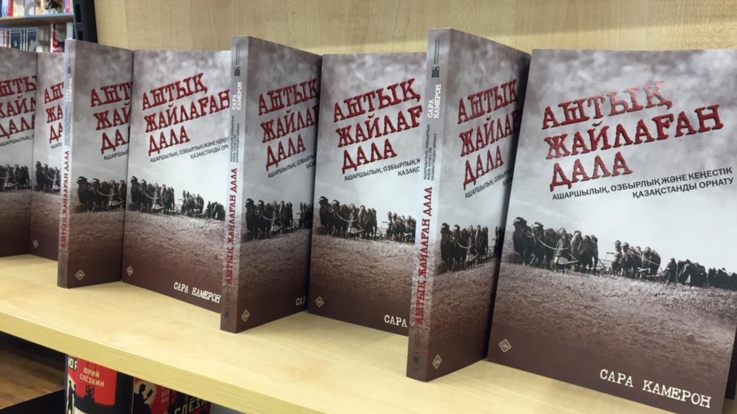 Сүйіскен, ұрланған және порнографияны жариялаған, араласқан