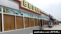 "Bedew" dükanlar toplumy, Aşgabat, 11-nji aprel, 2013.