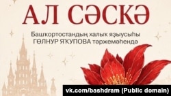 Иллюстратив фото