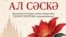 Иллюстратив фото