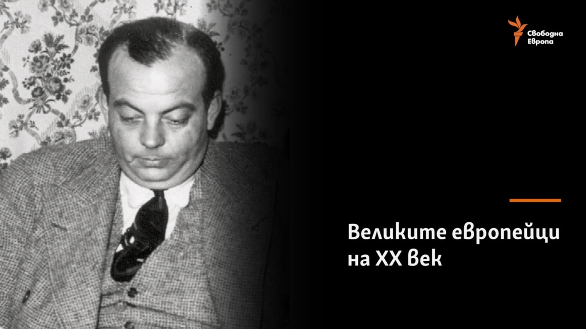 Антоан дьо Сент-Екзюпери, летящият голям принц