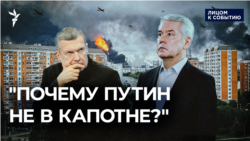 "Cтая чёрных лебедей над головами"