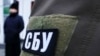 СБУ затримала у Херсоні священника УПЦ (МП), який торгував російською зброєю та боєприпасами