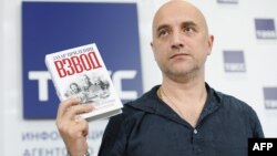 Orsýetli ýazyjy Zahar Prilepin