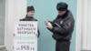 Пикет против статьи 148 УК РФ в Петербурге