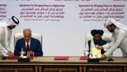 زمان امضای توافقنامۀ صلح امریکا و طالبان به نام "توافقنامۀ آوردن صلح به افغانستان" در دهم حوت ۱۳۹۸ در دوحه، پایتخت قطر.