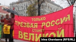 Rusiyada alkoqol əleyhinə aksiya, 2011-ci il