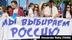Луганск. Участники шествия «С Россией в сердце», 12 мая, 2019 року. Александр Река/ТАСС