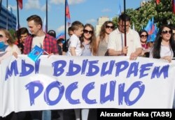 Пропагандистский марш в оккупированном Луганске ко «Дню республики», 12 мая 2019 года
