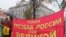 По мнению некоторых граждан страны, на пути к величию у России есть почти непреодолимое препятствие