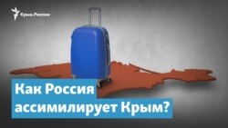 Что делать с россиянами в Крыму после деоккупации? | Крымский вечер