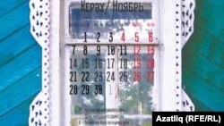 Татар календаре. 6 ноябрьдәге Конституция көне 7 ноябрьгә күчерелмәсәк мөмкин. 