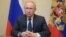 Руският президент Владимир Путин по време на телевизионното обръщение, в което отменя насрочения за април референдум заради заразата с COVID-19