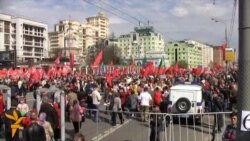 Марш левых на Калужской площади