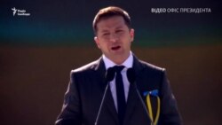 Що Зеленський сказав українцям? Повна промова президента – відео