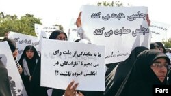 Iranians demonstrating in front of the parliament on June 22, 2010 in protest at a law on Azad University.