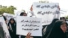 Battle Over Azad University Deepens Iran's Divisions