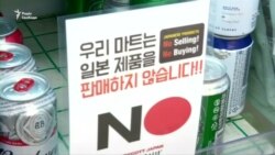 Жителі Південної Кореї оголосили бойкот японським товарам (відео)