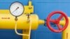 Росія хоче, щоб Україна зупинила свої газові проекти – Єремеєв
