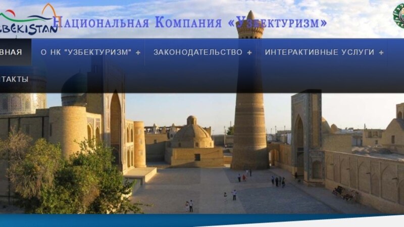 Ўзбекистонга келадиган сайёҳларга электрон виза бериш тизими ишга туширилди